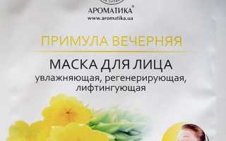 Масло примулы вечерней — польза и рецепты для волос