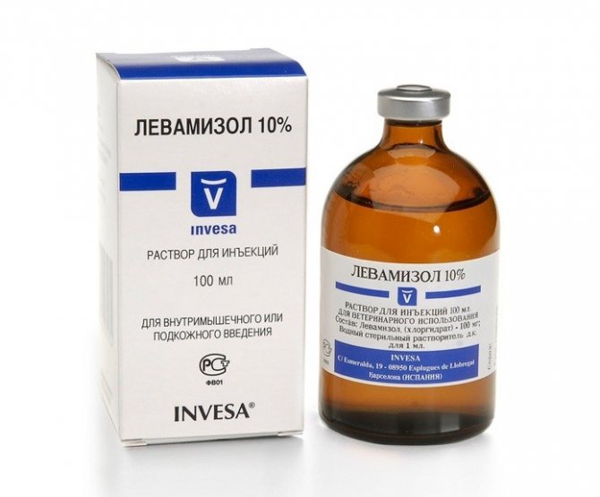 Левамизол