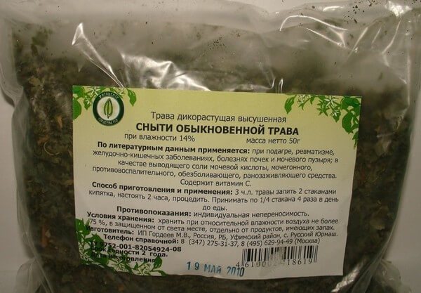трава сушеная в пакете