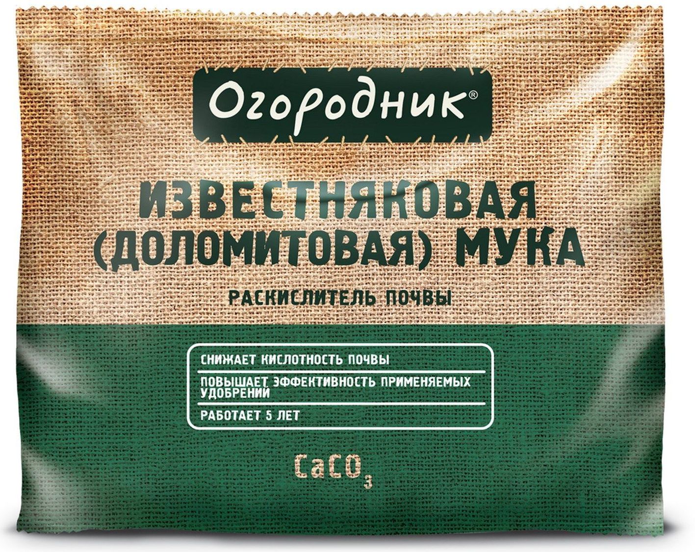 Через какое расстояние сажать малину между собой