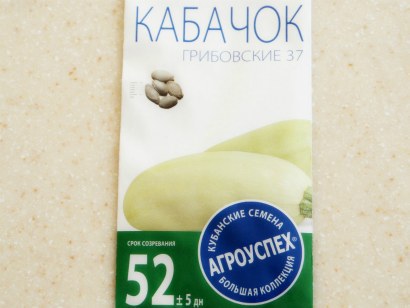 Агротехника выращивания кабачков в открытом грунте